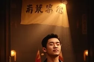 动画《深海食堂》横版海报，海底食堂灯箱与环绕的鱼群