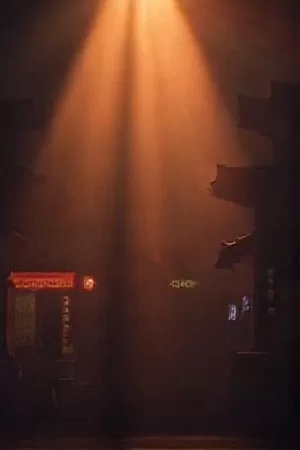 剧集《雨落青瓦巷》竖版海报，青瓦屋檐与细密雨帘